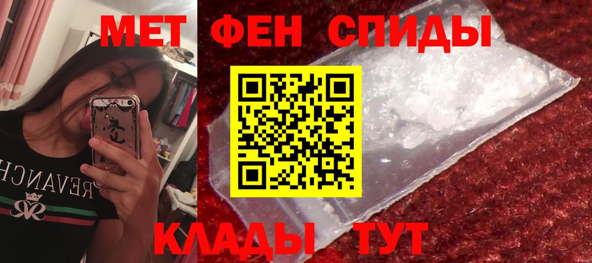 Амфетамин Розовый Удомля