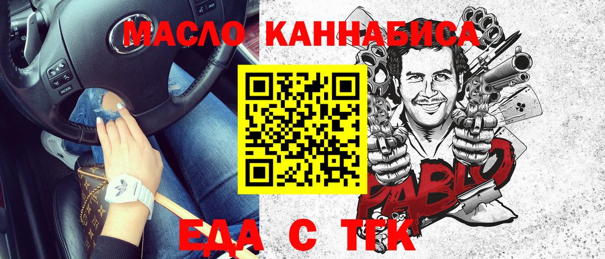NBOMe Удомля