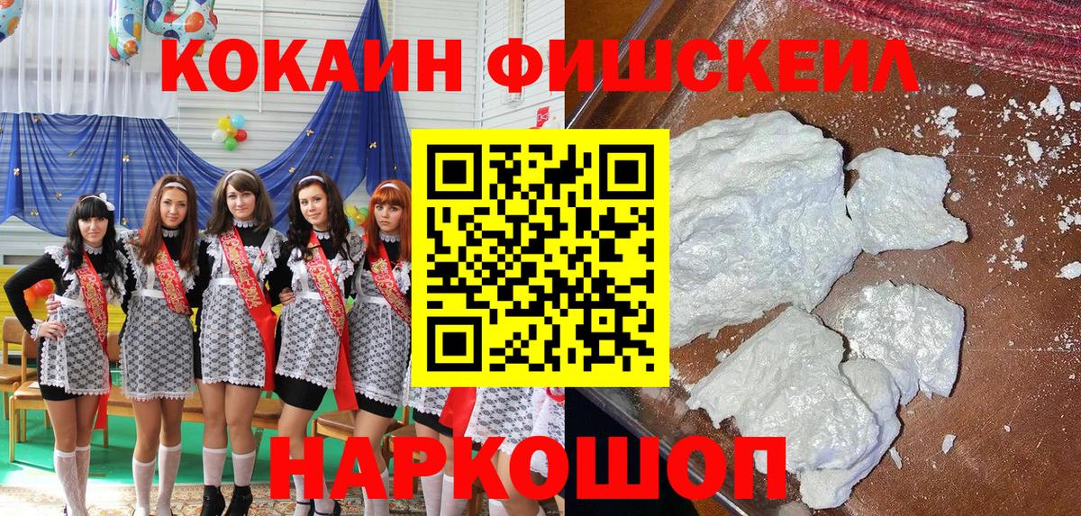 Кокаин  Кокаин 98%  Удомля  Вход с VPN  COCAIN 97% 