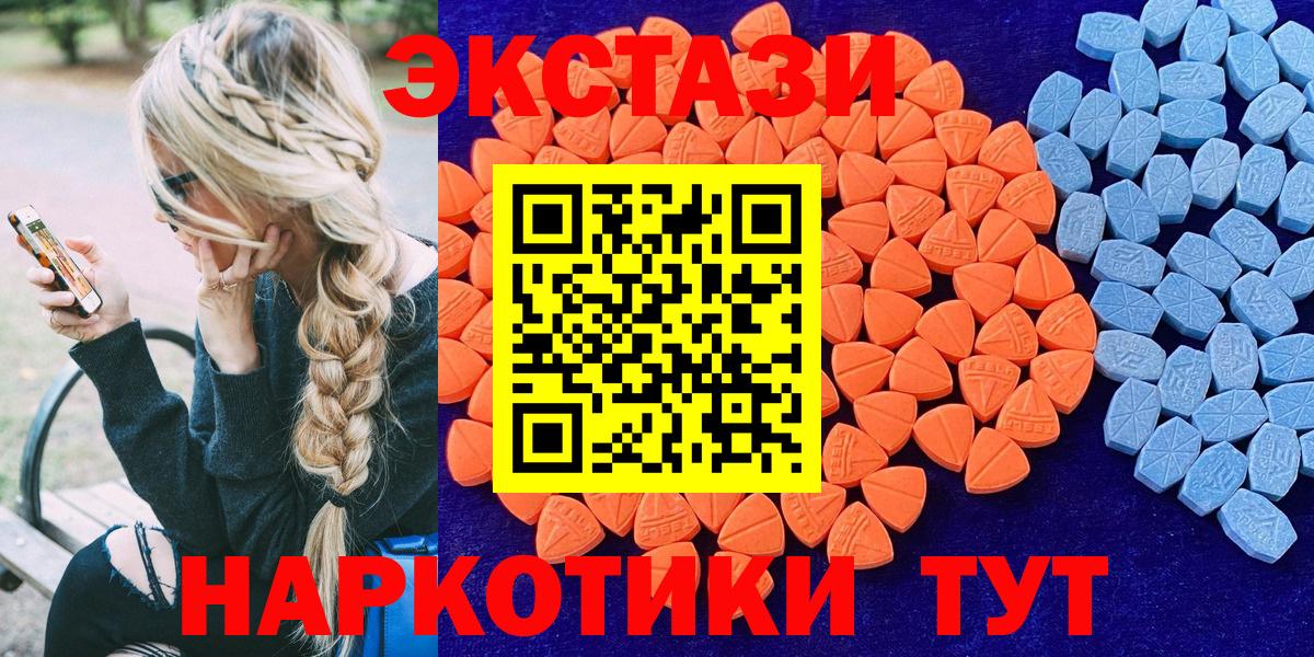 Экстази louis Vuitton Удомля