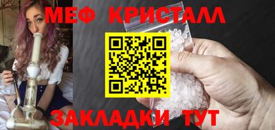 индика Малгобек