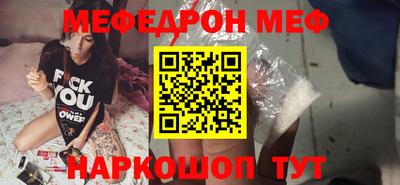 прущая мука Мариинск