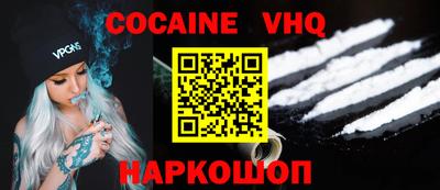 индика Малгобек