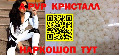 индика Малгобек