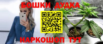 прущая мука Мариинск