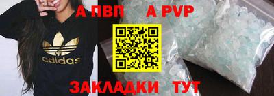 прущая мука Мариинск