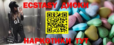 круглые Малоярославец