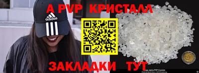 прущая мука Мариинск