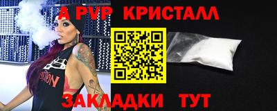 индика Малгобек