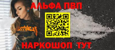 прущая мука Мариинск