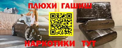 индика Малгобек