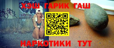 индика Малгобек