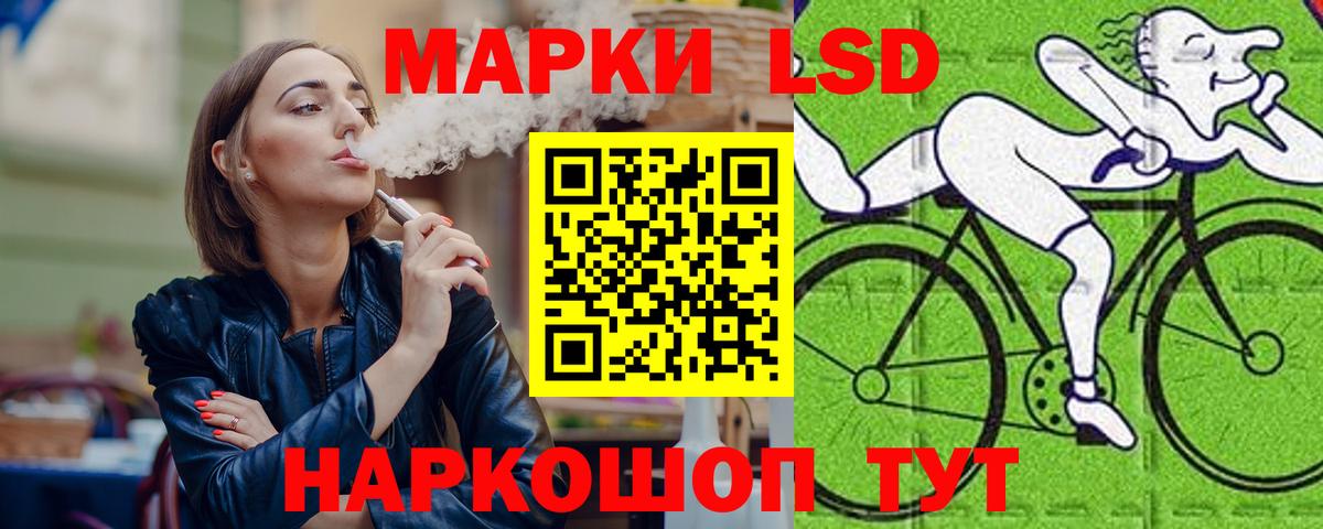 LSD-25 экстази ecstasy    зеркало  LSD-25 экстази  Удомля  Лсд 25 экстази ecstasy  Вход с VPN 