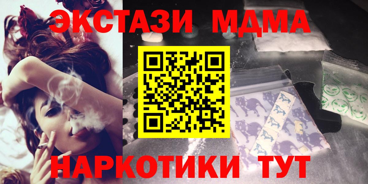 MDMA VHQ Удомля