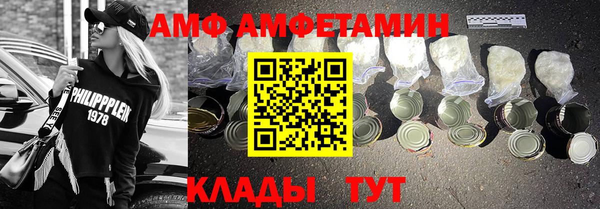 Первитин пудра Удомля