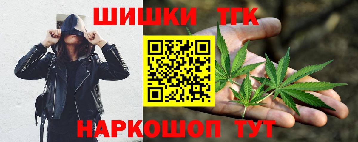 Бошки Шишки тримм  Бошки марихуана VHQ  Вход с VPN  МАРИХУАНА гибрид  Бошки марихуана AK-47  Удомля 