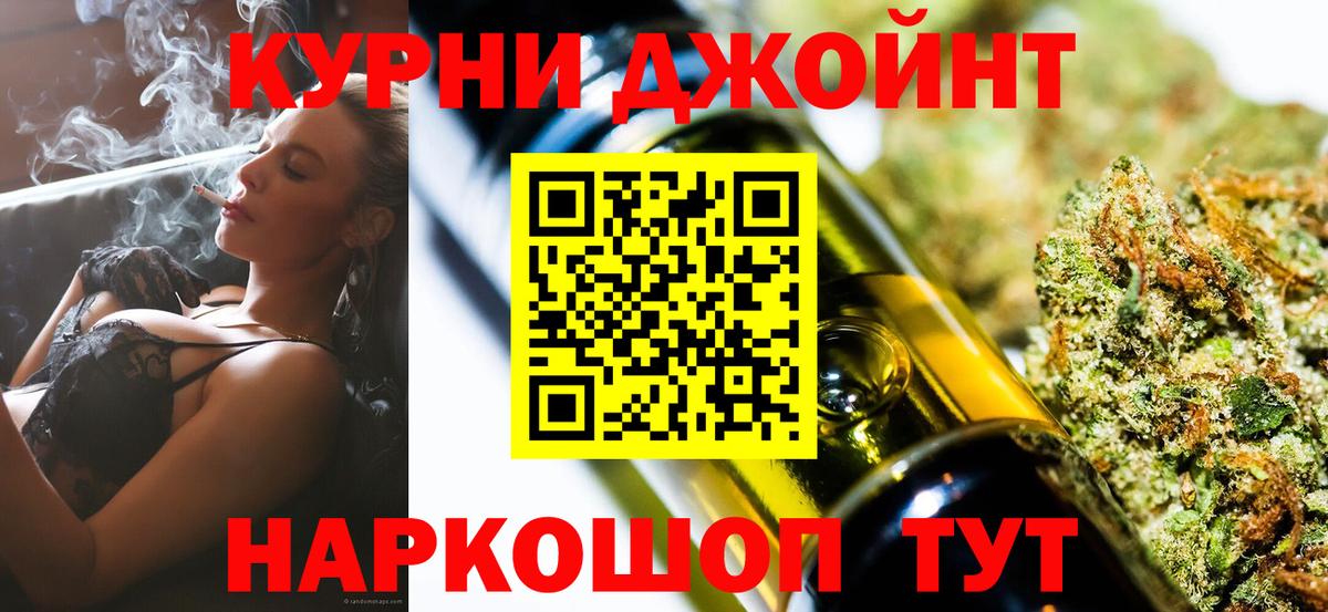 МАРИХУАНА  Кокаин  Гашиш  Вход с VPN  Удомля  Мефедрон  Мефедрон  